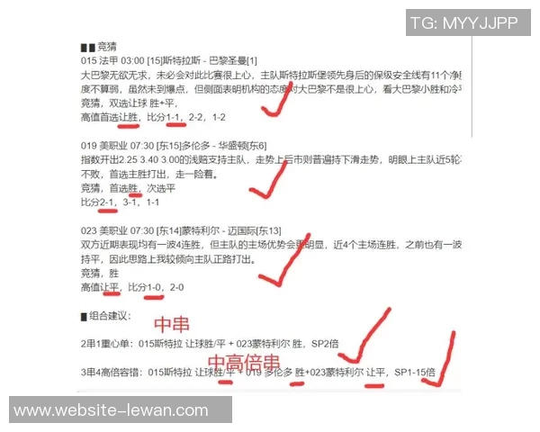 500足球比分网实时更新助你掌握精彩赛事动态与比分分析