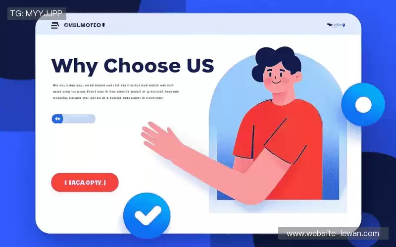 我们的核心竞争力